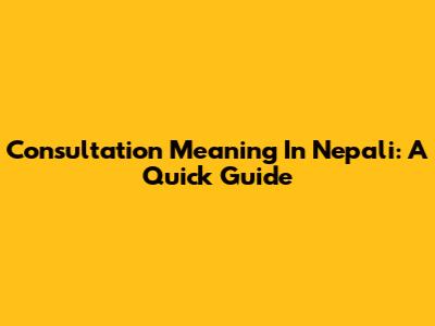 Consultation Meaning In Nepali: A Quick Guide