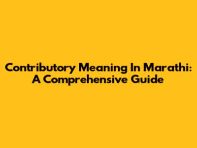 Contributory Meaning In Marathi: A Comprehensive Guide