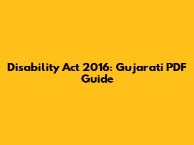 Disability Act 2016: Gujarati PDF Guide