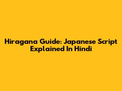 Hiragana Guide: Japanese Script Explained In Hindi