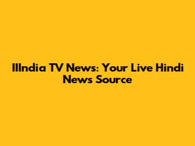 IIIndia TV News: Your Live Hindi News Source