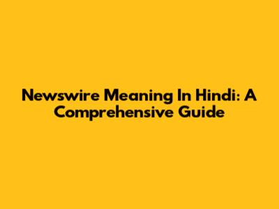 Newswire Meaning In Hindi: A Comprehensive Guide