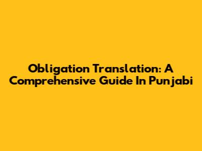 Obligation Translation: A Comprehensive Guide In Punjabi