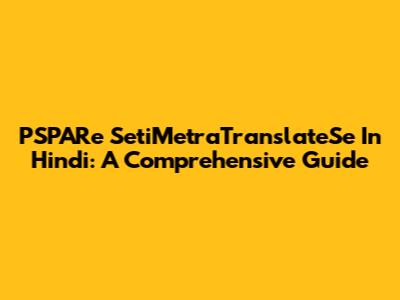 PSPARe SetiMetraTranslateSe In Hindi: A Comprehensive Guide
