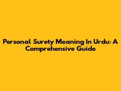 Personal Surety Meaning In Urdu: A Comprehensive Guide