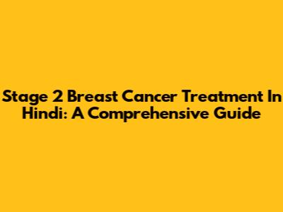 Stage 2 Breast Cancer Treatment In Hindi: A Comprehensive Guide